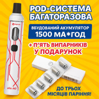Набор POD-система Joyetech eGo AIO Anniversary Edition Pod 1500mAh 2ml Kit + 5 испарителей в подарок Вейп Kit (White)