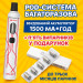 Набор POD-система Joyetech eGo AIO Anniversary Edition Pod 1500mAh 2ml Kit + 5 испарителей в подарок Вейп Kit (White) (18198)