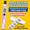 Набор POD-система Joyetech eGo AIO Anniversary Edition Pod 1500mAh 2ml Kit + 5 испарителей в подарок Вейп Kit (White) (18198)