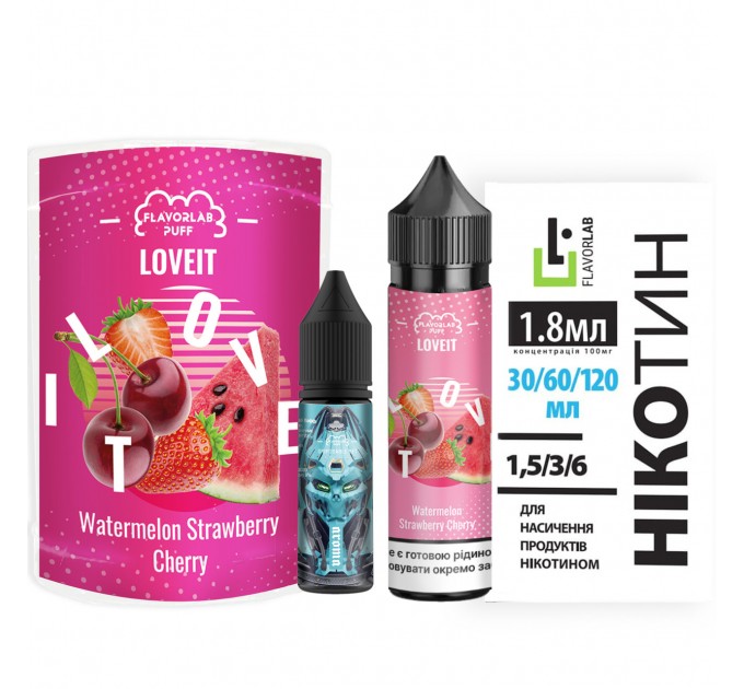 Набор для самозамеса на органическом никотине Flavorlab Love it 60 мл, 0-6 мг Watermelon Strawberry Cherry (Арбуз Клубника Вишня) (15465)