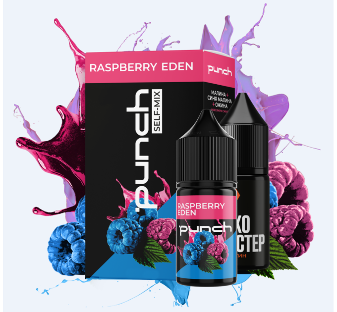 Набор для самозамеса солевой Punch 30 мл (Raspberry Eden Малина, голубая малина и ежевика, 0-65 мг) (17396)