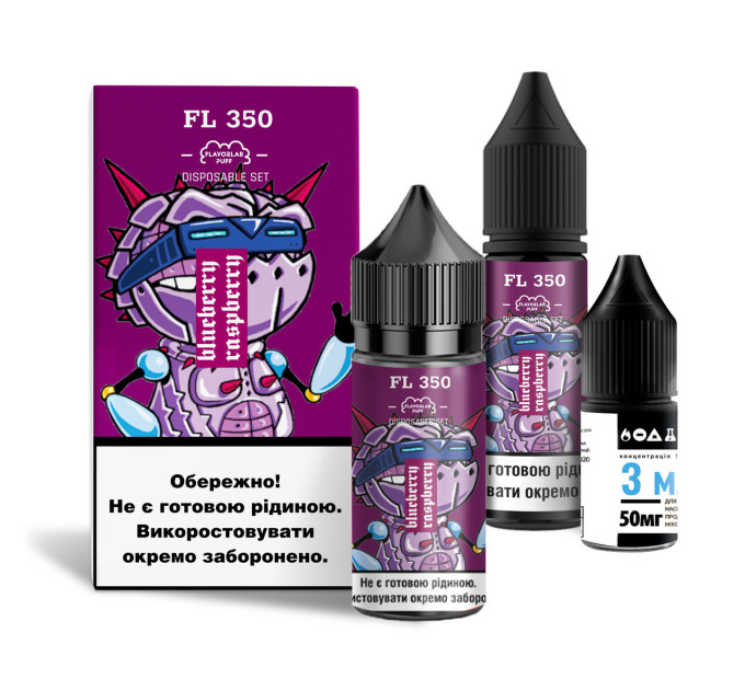 Набор компонентов для самозамеса солевой Flavorlab FL350 30 мл (Blueberry Raspberry Черника Малина, 0-65 мг) (18229)