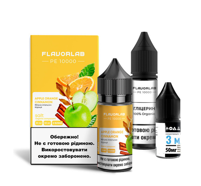Набор компонентов для самозамеса солевой жидкости Flavorlab PE 10000 30 мл (Яблоко апельсин корица, 0-50 мг) (17904)