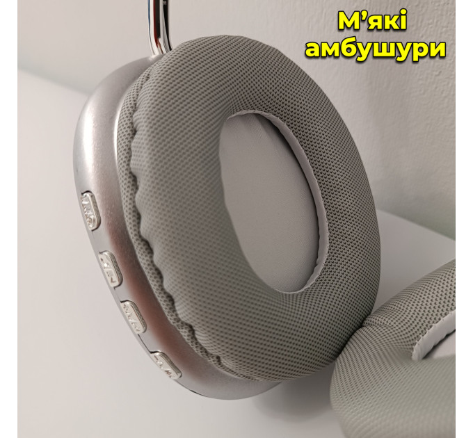 Наушники беспроводные P9 5.0 AUX MP3 с поддержкой карты памяти (Silver) (18575)