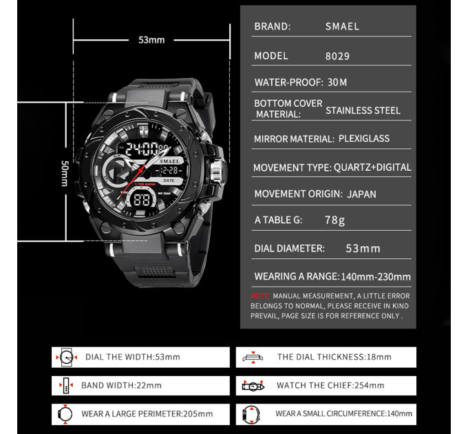 Тактические наручные часы Smael 8029 Original (Black) (16685)