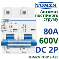 Автоматический выключатель DC TOMZN TOB1Z-125 двухполюсный 2P 600V 80A предохранитель постоянного тока