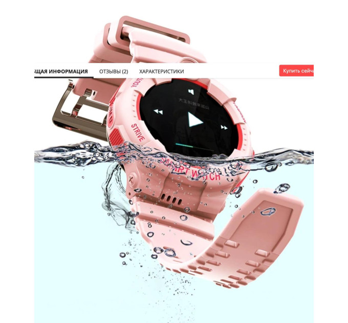 Детские умные смарт-часы Wonlex KT25  с камерой WI-FI GPS SIM-карта видеозвонок Original (Pink) (17772)