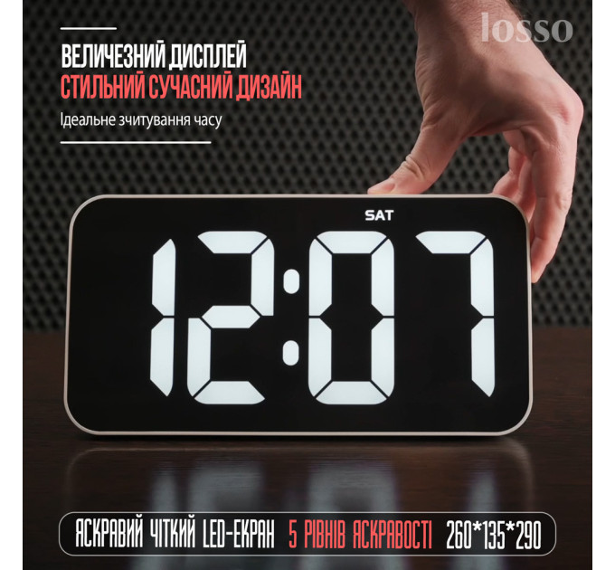 Электронные часы настольные и настенные LOSSO Premium W-500 интерьерные светодиодные (White) (18969)