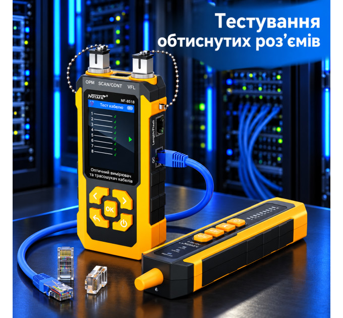 Многофункциональный кабельный тестер Noyafa NF-8518 трасоискатель, PoE, OPM, VFL, QC-тест, SCAN, WIREMAP (19901)
