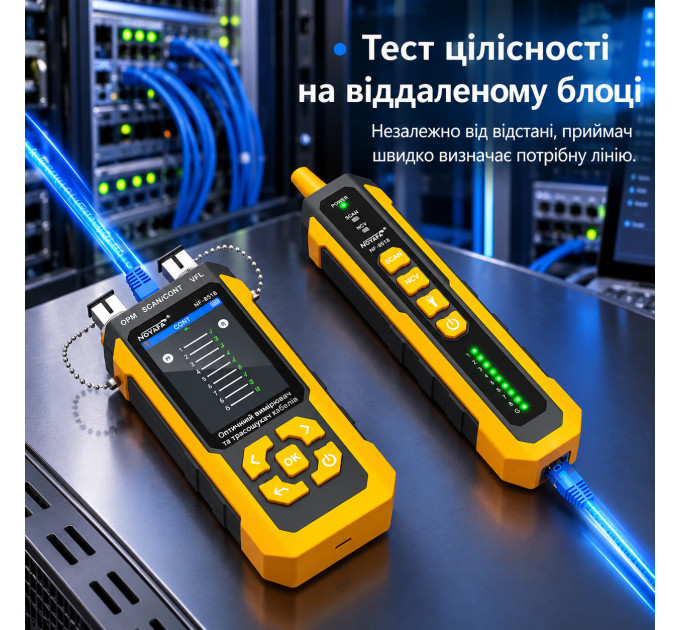 Многофункциональный кабельный тестер Noyafa NF-8518 трасоискатель, PoE, OPM, VFL, QC-тест, SCAN, WIREMAP (19901)