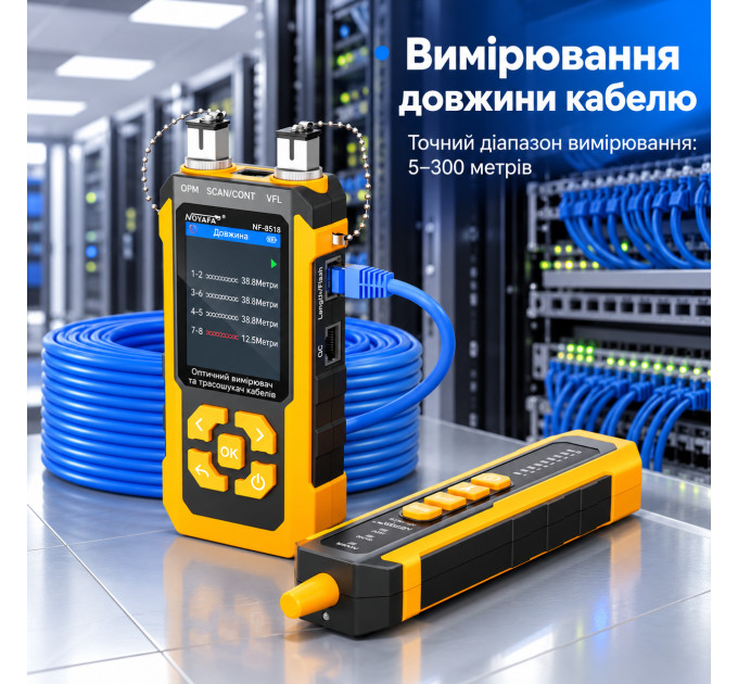 Многофункциональный кабельный тестер Noyafa NF-8518 трасоискатель, PoE, OPM, VFL, QC-тест, SCAN, WIREMAP (19901)