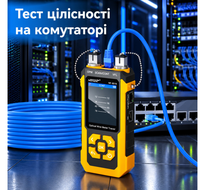 Многофункциональный кабельный тестер Noyafa NF-8518 трасоискатель, PoE, OPM, VFL, QC-тест, SCAN, WIREMAP (19901)