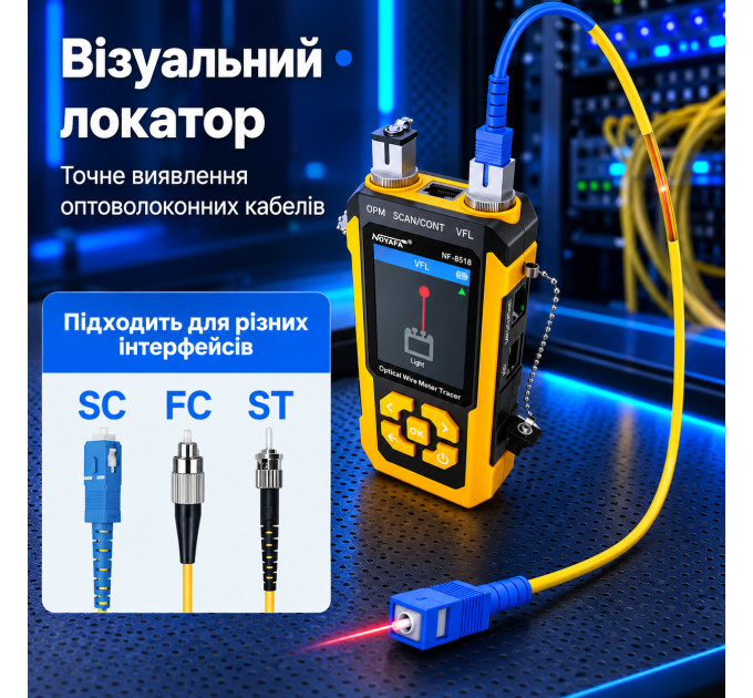 Многофункциональный кабельный тестер Noyafa NF-8518 трасоискатель, PoE, OPM, VFL, QC-тест, SCAN, WIREMAP (19901)