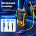 Многофункциональный кабельный тестер Noyafa NF-8518 трасоискатель, PoE, OPM, VFL, QC-тест, SCAN, WIREMAP (19901)