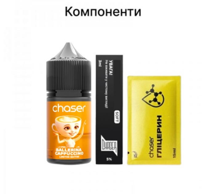 Набор компонентов для самозамеса солевой жидкости CHASER Limitini Editini 30 мл (BALLERINA CAPPUCCINA Латте со льдом, 0-50 мг) (18168)