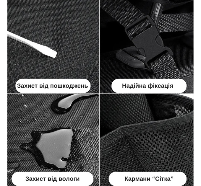 Органайзер автомобильный в багажник на спинку сиденья LVR 025 сумка на 8 отсеков (Black) (18992)