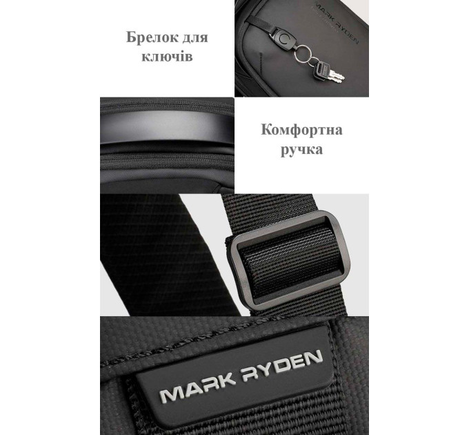 Сумка через плечо Mark Ryden 7918 7л для планшета до 7.9' и USB (Black) (17596)