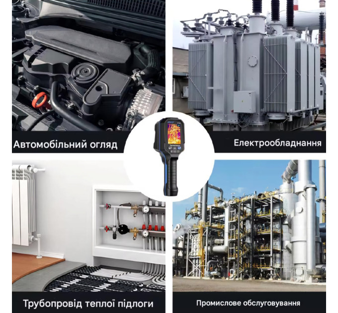 Тепловизор инфракрасный Noyafa NF-524 Тепловая камера, детектор утечки тепла (19404)