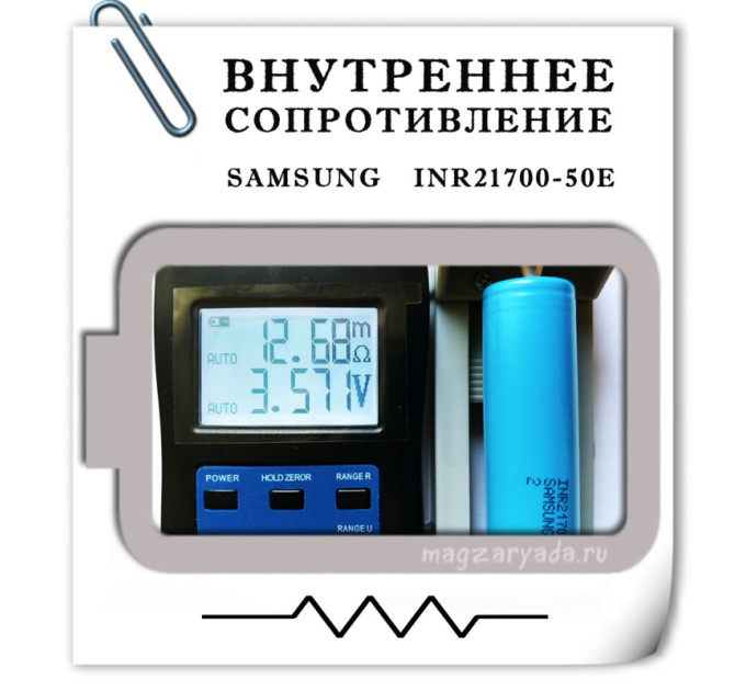 Аккумулятор 21700 Samsung 50E 5000 mAh литий-ионная аккумуляторная батарея (10A) (18867)