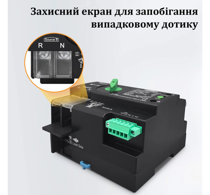 Автоматический ввод резерва АВР TOMZN TOQ7 PV 2P 230V 125A переключатель однофазный 2х полюсний для солнечных систем и инверторов (19629)