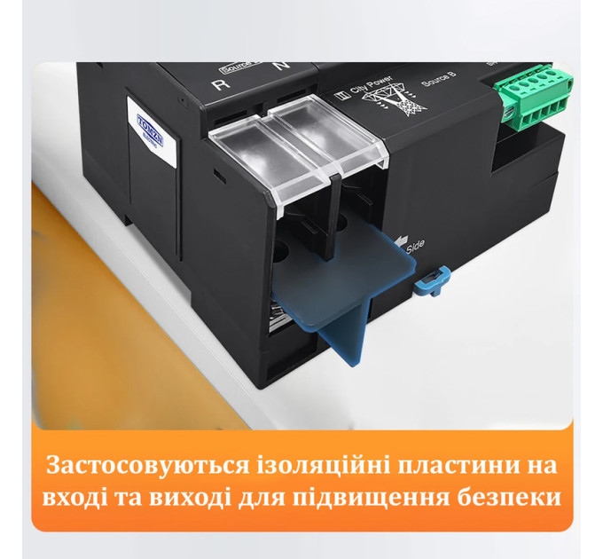 Автоматический ввод резерва АВР TOMZN TOQ7 PV 2P 230V 125A переключатель однофазный 2х полюсний для солнечных систем и инверторов (19629)