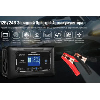 Автоматическое автомобильное зарядное устройство HTRC P15 Импульсное, функция ремонта Repair, десульфатор 12V 15A-24V 10A  LiFePO4, AGM, GEL, EFB, WET