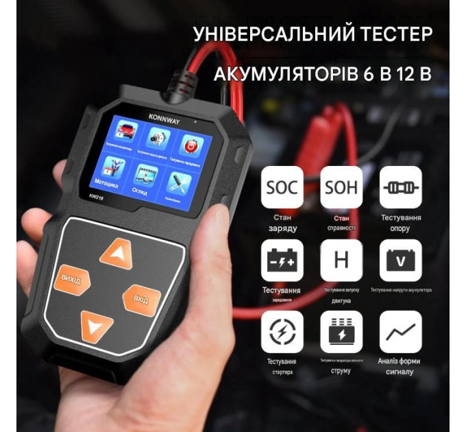 Автомобильный тестер генератора, стартера и аккумулятора Konnwei KW218, диагностика АКБ, 6 В / 12 В, Black (19504)