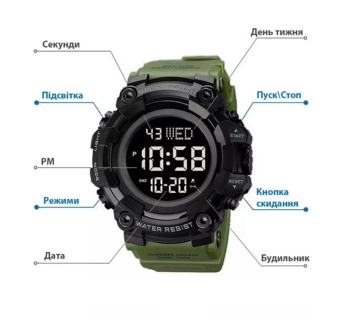 Часы наручные мужские Skmei 1968 Original (Army Green, 1968AG) (17172)