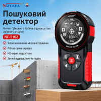 Искатель скрытой проводки Noyafa NF-5102 трасоискатель, детектор металла, дерева, кабеля