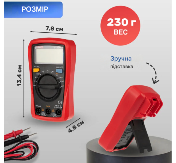Мультиметр UNI-T UT33A+ цифровой тестер с подсветкой дисплея, измерением напряжения, тока и сопротивления (19815)