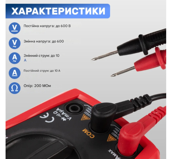 Мультиметр UNI-T UT33A+ цифровой тестер с подсветкой дисплея, измерением напряжения, тока и сопротивления (19815)