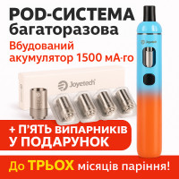 Набор POD-система Joyetech eGo AIO Anniversary Edition Pod 1500mAh 2ml Kit + 5 испарителей в подарок Вейп Kit (Orange)