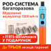 Набор POD-система Joyetech eGo AIO Anniversary Edition Pod 1500mAh 2ml Kit + 5 испарителей в подарок Вейп Kit (Orange) (18199)