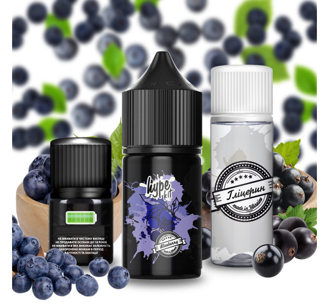 Набір для самозамісу сольовий Hype 30 мл, 0-50 мг Blueberry (Чорниця, смородина) (16872)
