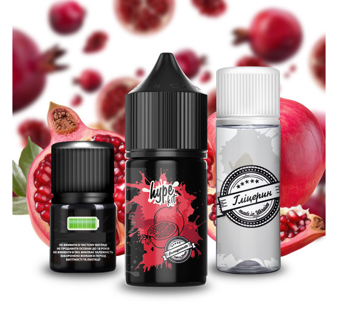 Набор для самозамеса солевой Hype 30 мл, 0-50 мг Pomegranate (Гранат) (16877)
