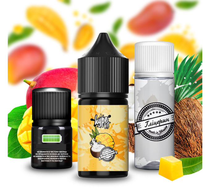 Набір для самозамісу сольового Hype New 30 мл, 0-50 мг Mango Coconut (Манго кокос) (16887)