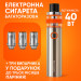 Набор Электронная сигарета Vape Pen 22+3 испарителя в подарок Вейп Kit (Silver) (18173)