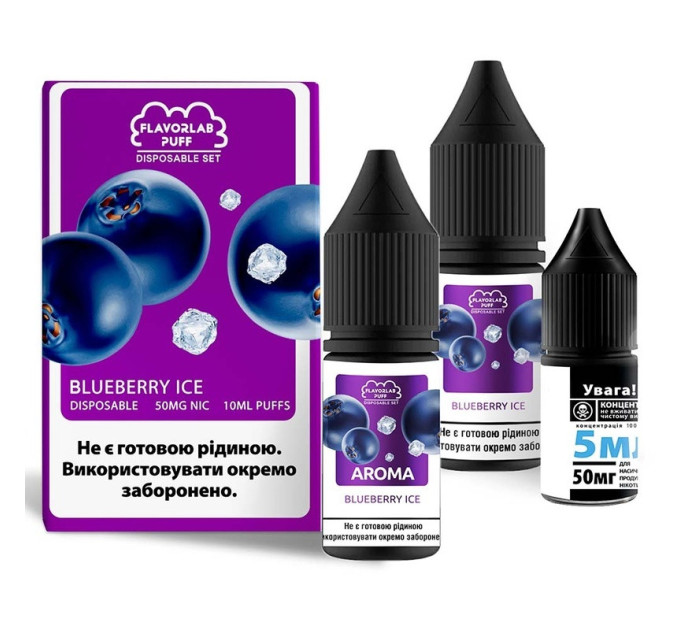 Набор компонентов для самозамеса солевой Flavorlab Disposable Puff 10 мл (Blueberry ice Черничный лед, 0-65 мг) (18259)