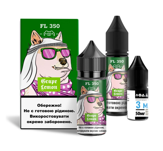 Набор компонентов для самозамеса солевой Flavorlab FL350 30 мл (Grape Lemon Виноград Лимон, 0-65 мг) (18242)