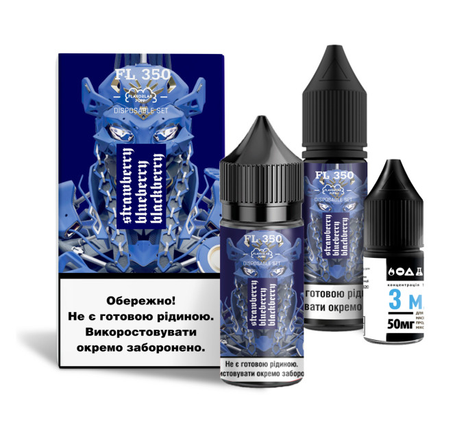 Набор компонентов для самозамеса солевой Flavorlab FL350 30 мл (Strawberry Blueberry Blackberry Клубника Черника Ежевика, 0-65 мг) (18230)