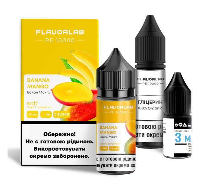 Набор компонентов для самозамеса солевой Flavorlab PE 10000 30мл (Banana Mango, банан манго 0-65 мг) (18216)