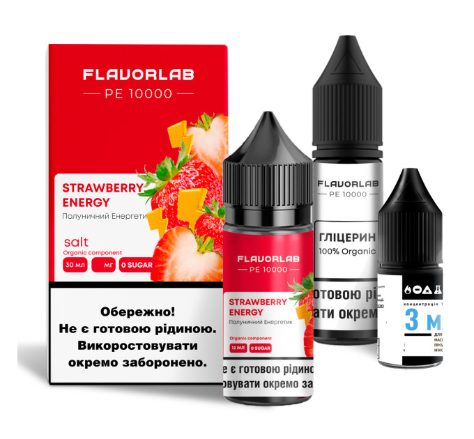 Набор компонентов для самозамеса солевой Flavorlab PE 10000 30мл (Strawberry Energy, клубника энергетик 0-65 мг) (18205)