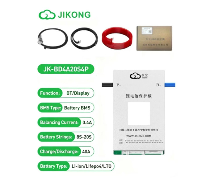 Смарт плата с активним балансиром BMS JiKong JK-BD4A20S4P 8S-20S / 48V-60V / 40A Интеллектуальный контроллер управления аккумулятором LiFePO4, Li-ion, LTO (19800)