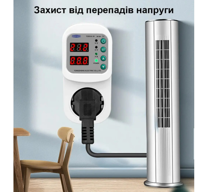 Цифровое реле контроля напряжения и тока розеточное TOMZN TOSVA-16 EU Защита от скачков напряжения перегрузки (19606)