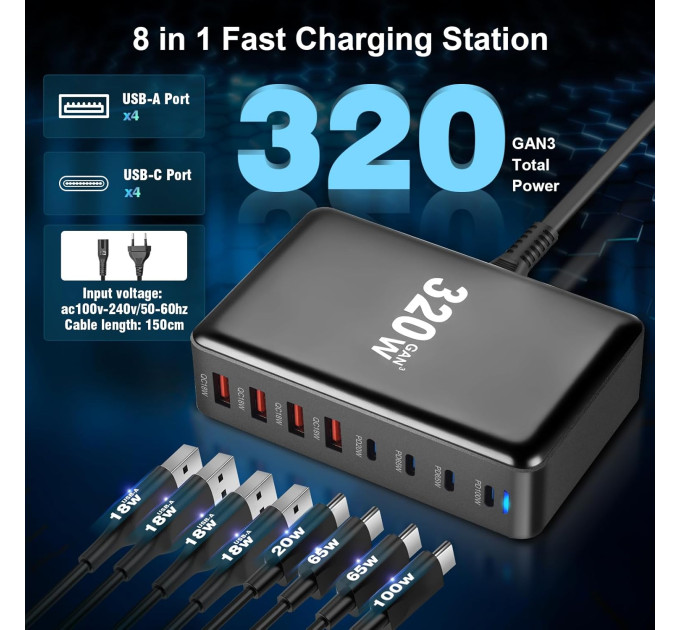 Зарядная станция многопортовая ILEPO 320W на 4 USB + 4 Type-C / сетевое мультизарядное устройство (Black) (19026)