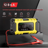 Зарядное устройство  автомобильное Foxsur FBC1206D 12V/6А Автоматическое импульсное с функцией восстановления (Yellow)