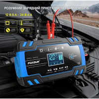 Зарядное устройство автомобильное Foxsur FBC122408D 12V 8A / 24V 4A Автоматическое импульсное с функцией восстановления (Blue)
