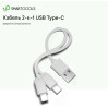 Kабель разветвитель Smartoools USB - Type-C для одновременной зарядки 2-х устройств (White) (19495)