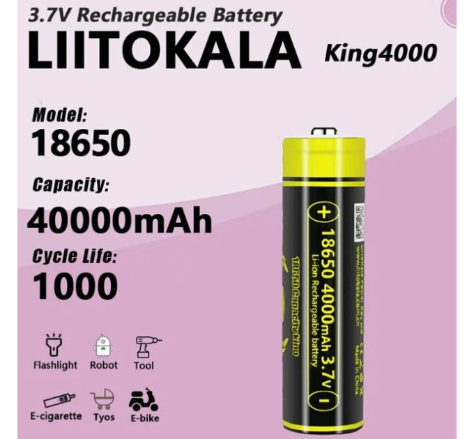 Аккумулятор 18650 LiitoKala King4000-JT 4000 mAh повышенной емкости литий-ионный Li-Ion 8А, 3.7V Выпуклый плюс (19324)