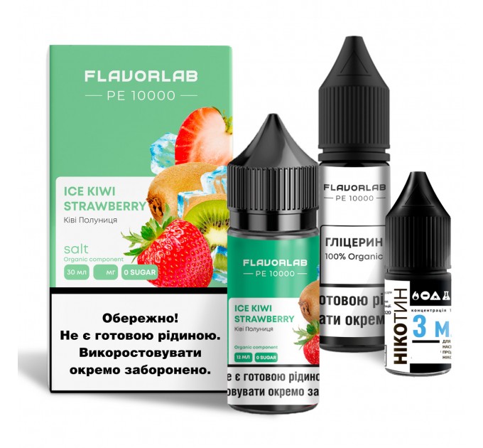 Набор для самозамеса на солевом никотине Flavorlab PE 10000 30 мл, 0-50 мг Ice Kiwi Strawberry (Айс Киви Клубника) (15377)